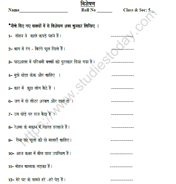 Free Printable Hindi Comprehension Worksheets For Grade 3 Free Printable Class 5 Hindi Grammar 